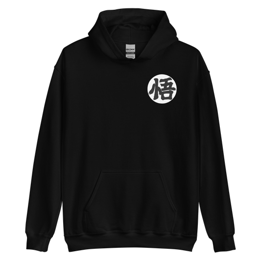 Goku Bach Hoodie